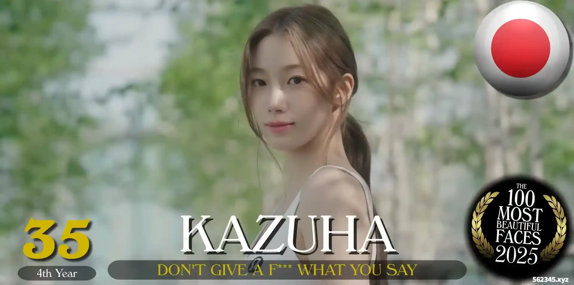 中村一叶kazuha