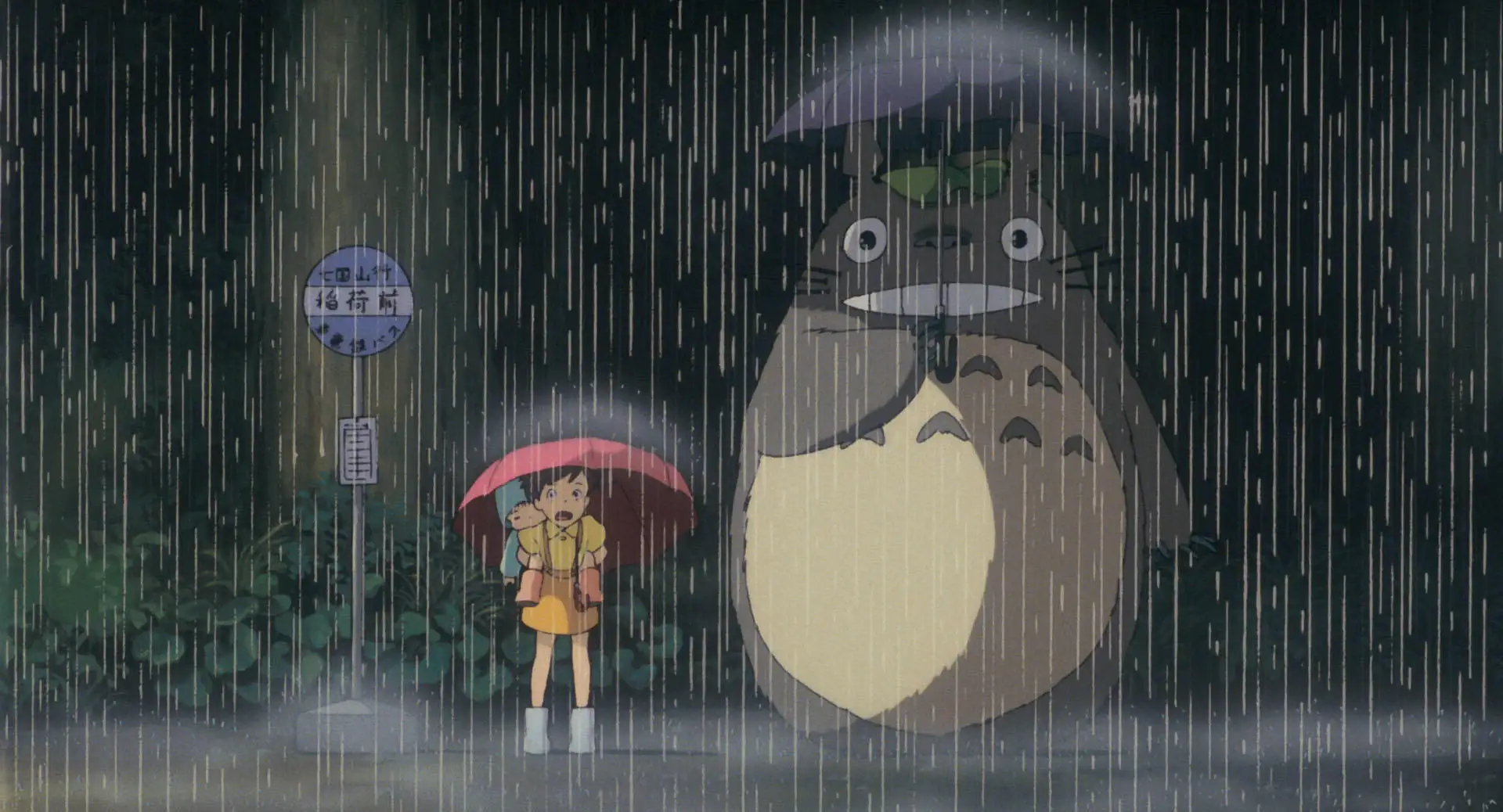 龙猫 - My Neighbor Totoro - 이웃 토토로 - Hàng xóm Totoro - となりのトトロ
